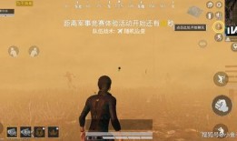 7月吃鸡最新爆料视频下载,揭秘游戏更新与全新玩法