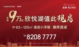 龙湖最新爆料新闻,揭秘龙湖地产全新战略布局与未来规划