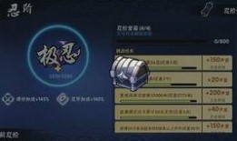 忍3最新活动爆料,神秘忍者降临，挑战极限，开启全新冒险篇章！