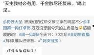 卓伟最新爆料的刘姓明星,刘姓明星疑涉重大事件，真相即将揭晓