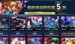 王者最新爆料活动哪里看,揭秘精彩内容，尽在官方渠道
