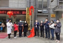 黔东南中医院爆料案件最新,惊人内幕揭露医疗乱象