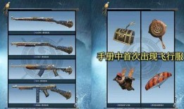 ss8赛季手册最新爆料,全新爆料揭秘，精彩内容抢先看！