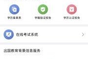 校园爆料网吃瓜最新消息2023,吃瓜最新消息大揭秘！