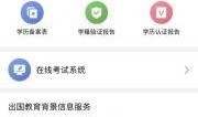 校园爆料网吃瓜最新消息2023,吃瓜最新消息大揭秘！