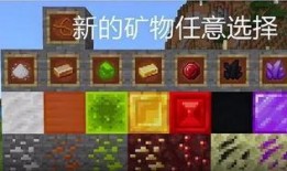 我的世界最新爆料内容,揭秘Minecraft最新爆料，带你领略游戏新篇章