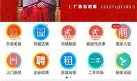 林州爆料新闻头条号最新,揭秘背后惊人真相！