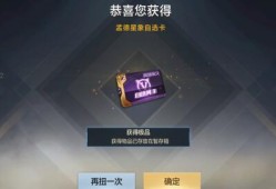 扭蛋机奖池最新爆料,神秘大奖等你来拿！
