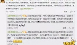 老皮爆料最新,揭秘娱乐圈惊人内幕