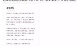 阿里元老爆料最新消息,最新内部爆料揭示公司重大变革