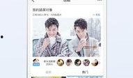 身边小八卦最新爆料下载,身边小八卦最新爆料，明星隐私大曝光！”