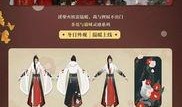 逆水寒最新爆料时装图片,古风韵味与现代时尚的完美融合
