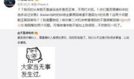 买车吃瓜最新事件爆料,吃瓜群众热议买车吃瓜事件真相揭晓