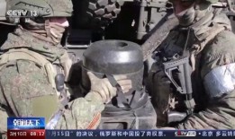 俄军国防部爆料视频最新,揭秘战场真实情况