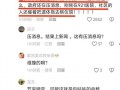 邳州事件爆料最新消息新闻,真相逐步浮出水面，官方回应引关注