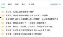 z690最新爆料,性能突破，引领高端主板市场新篇章