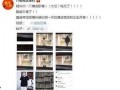 爆料南京黑料事件视频最新,真相与争议再引热议