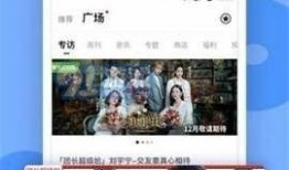最新正能量爆料官网视频,官网视频揭示最新暖心瞬间