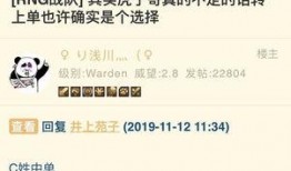 永泰木工工资最新爆料,涨薪还是原地踏步？