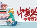 缅北目击者最新消息爆料,战火蔓延，局势紧张