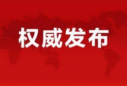 柳州楼叔爆料最新消息,揭秘柳州楼市动态与趋势
