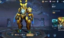 王者皮肤爆料最新墨子,神秘幻影，王者归来