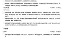 策划最新爆料文案模板范文,策划团队独家揭秘，带你领略幕后精彩瞬间！