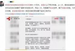 俞渝微信爆料视频最新消息,行业地震即将来临？