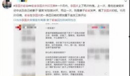 俞渝微信爆料视频最新消息,行业地震即将来临？