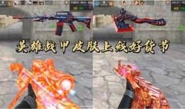cf手游好货节最新爆料,独家爆料，海量好礼等你抢！