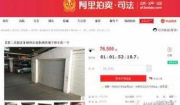 林州爆料新闻头条号最新,揭秘背后惊人真相！