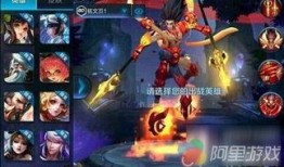 王者荣耀最新爆料苹果版,极致体验，战神归来！