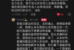 张颖颖最新爆料消息图片,揭秘事件背后惊人真相