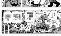 航海王漫画最新爆料,新篇章揭秘，神秘岛屿与未知力量即将揭晓！