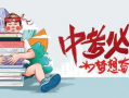 揭阳仙桥爆料最新消息新闻,重大新闻事件引发广泛关注