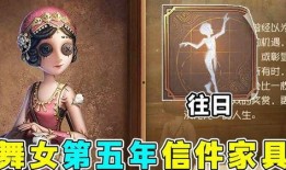 第五人格最新爆料官网下载,惊悚求生新篇章，官网爆料揭秘神秘角色与惊悚剧情