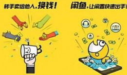 闲鱼陈先生最新爆料,揭秘电商行业最新动态与内幕