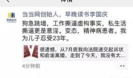 俞渝微信爆料视频最新消息,行业地震即将来临？