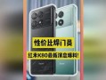 k80爆料最新,揭秘科技巨头最新动态与未来趋势