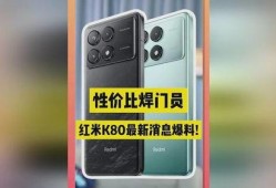 k80爆料最新,揭秘科技巨头最新动态与未来趋势