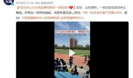 滨州市最新爆料新闻报道,揭秘重大事件背后的真相