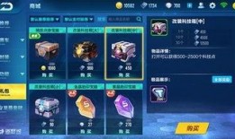 飞车新补给最新爆料明珠,飞车新补给爆料揭秘
