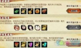 忍3最新活动爆料,神秘忍者降临，挑战极限，开启全新冒险篇章！