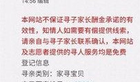 林州爆料新闻头条号最新,揭秘背后惊人真相！