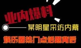 北京最新热点爆料,揭秘城市脉搏下的风云变幻