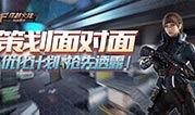 cfm活动最新爆料英雄钥匙,解锁全新战力的神秘钥匙！