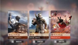 荒野行动s34赛季爆料最新版,神秘赛季，等你来战！