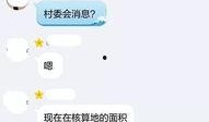 南昌直播爆料最新消息,最新动态速览，揭秘城市热点瞬间