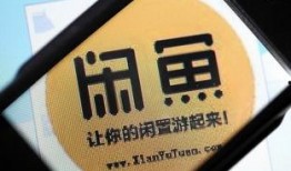 闲鱼陈先生最新爆料,揭秘电商行业最新动态与内幕