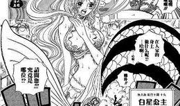航海王漫画最新爆料,新篇章揭秘，神秘岛屿与未知力量即将揭晓！